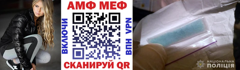 где найти Костерёво АМФЕТАМИН VHQ