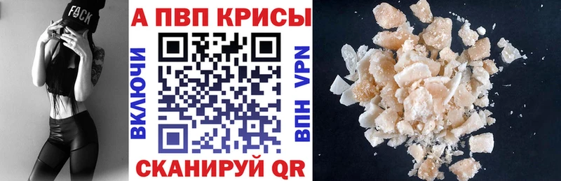 наркотики  Костерёво  Alpha PVP СК 