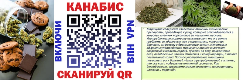 Canna-Cookies конопля Костерёво