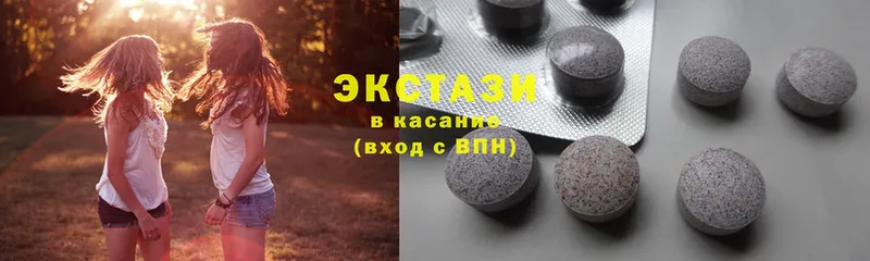 хочу наркоту  Костерёво  ЭКСТАЗИ 300 mg 