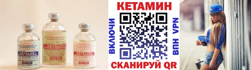 КЕТАМИН VHQ  наркота  Костерёво 