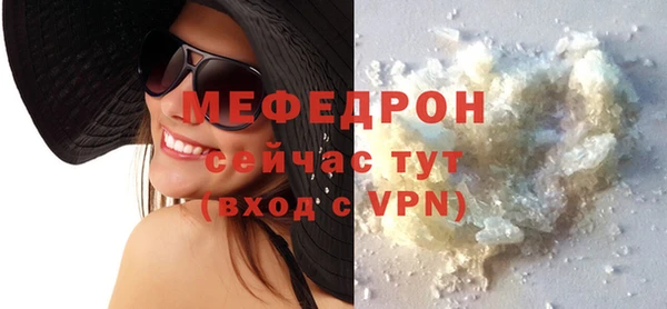 сатива Наволоки