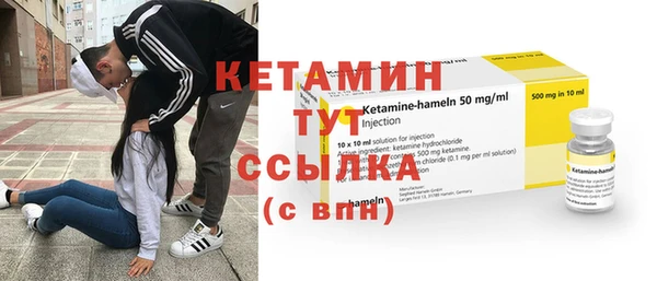 марки nbome Навашино