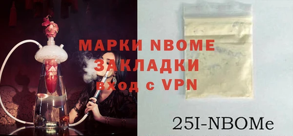 сатива Наволоки