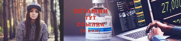COCAINE Надым