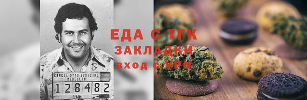COCAINE Надым