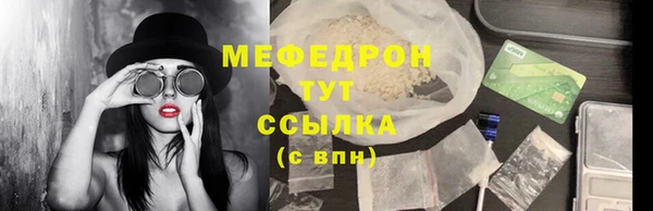 COCAINE Надым