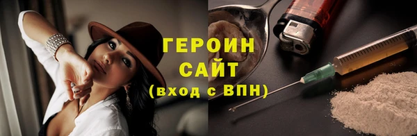 тгк Белая Калитва