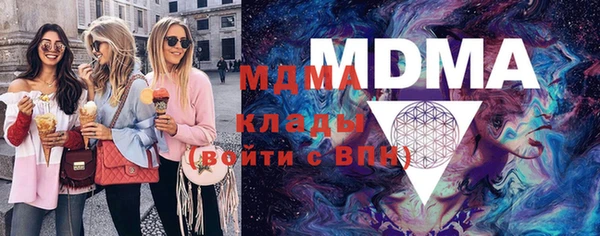 марки nbome Навашино