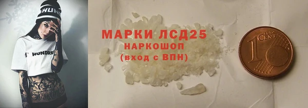 марки nbome Навашино