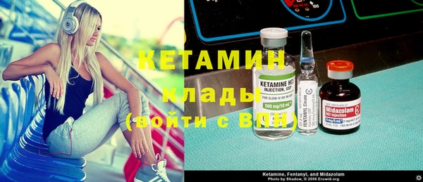 сатива Наволоки