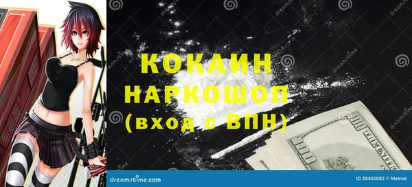 сатива Наволоки