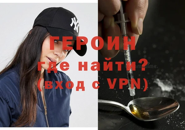 COCAINE Надым