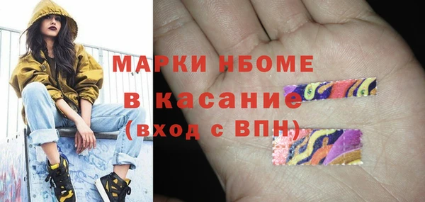 COCAINE Надым
