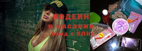 сатива Наволоки
