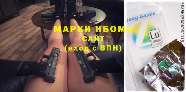 марки nbome Навашино