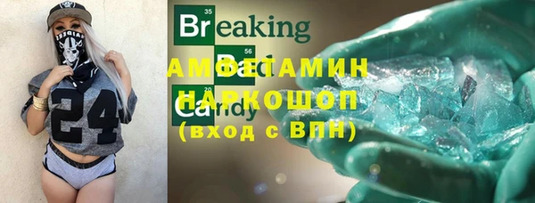 марки nbome Навашино