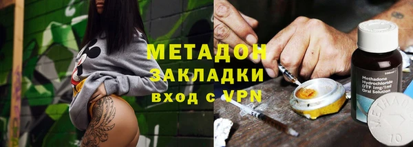 COCAINE Надым