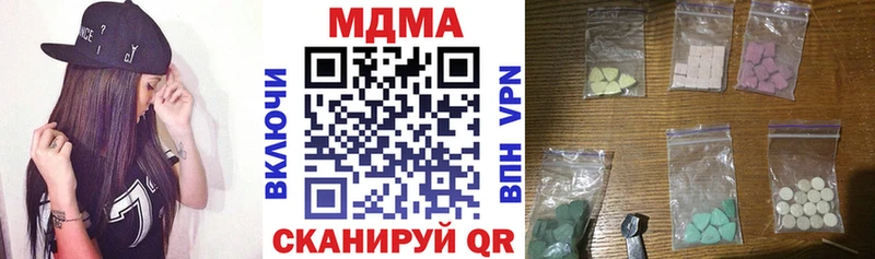 МДМА Molly Костерёво