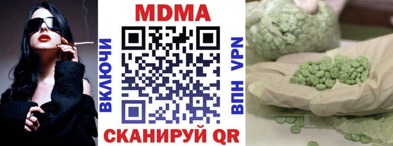 купить наркотик  Костерёво  МДМА кристаллы 
