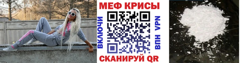 МЯУ-МЯУ 4 MMC  Костерёво 