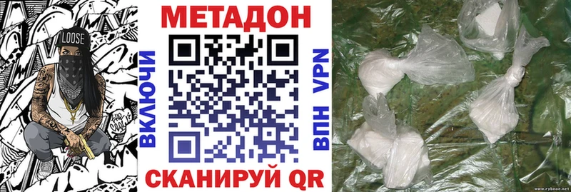 Метадон белоснежный  shop формула  Костерёво 