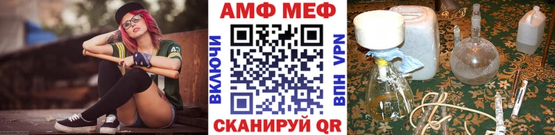МЕТАМФЕТАМИН кристалл  Костерёво 